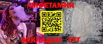 альфа пвп Волгодонск