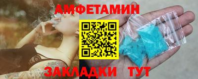 альфа пвп Волгодонск