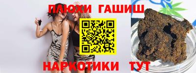 гидропоника Волжск
