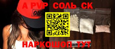 мдпв Волжский