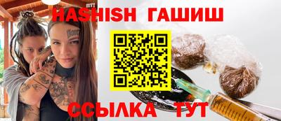 гидропоника Волжск