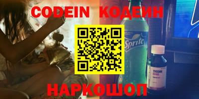 гашик Балашиха