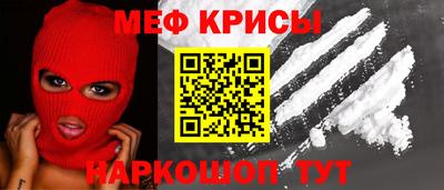 альфа пвп Волгодонск