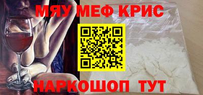 альфа пвп Волгодонск