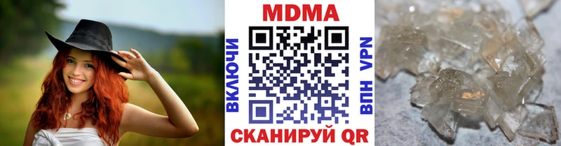 дарнет шоп  Киреевск  mega сайт  MDMA Molly 