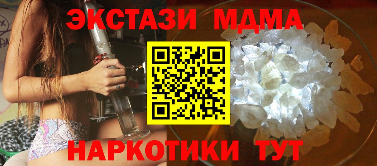 MDMA VHQ  MDMA  MDMA crystal  Киреевск 