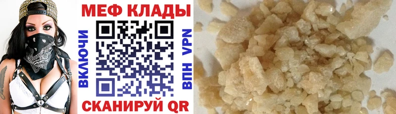 МЕФ 4 MMC  omg вход  Киреевск 