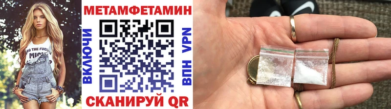 Первитин пудра Киреевск