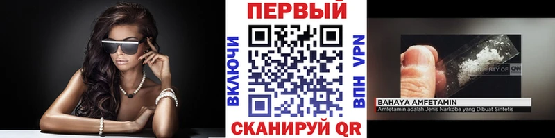 Первитин винт Киреевск