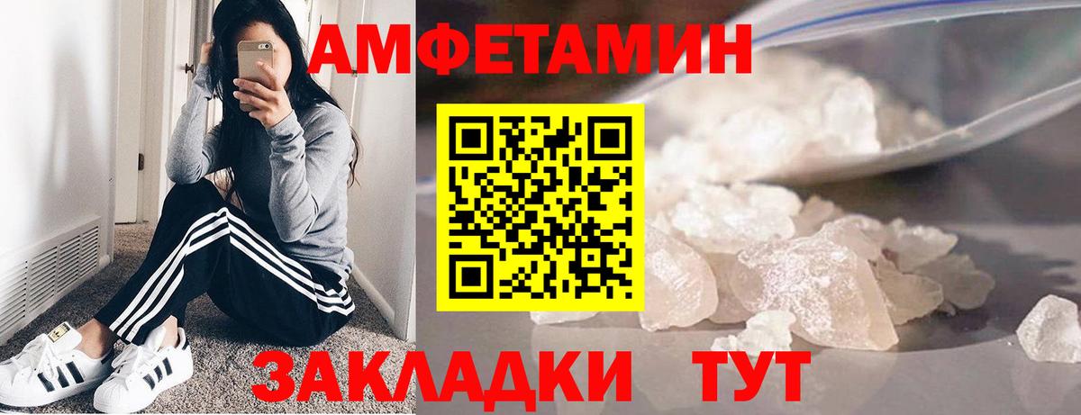 МЕТАМФЕТАМИН винт  Вход с VPN  Киреевск  МЕТАМФЕТАМИН винт 