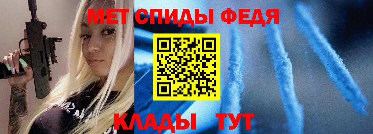 Метамфетамин мет  Киреевск  Метамфетамин мет 