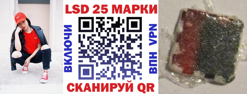 где купить наркоту даркнет какой сайт Марки 25I-NBOMe 1,8мг Киреевск