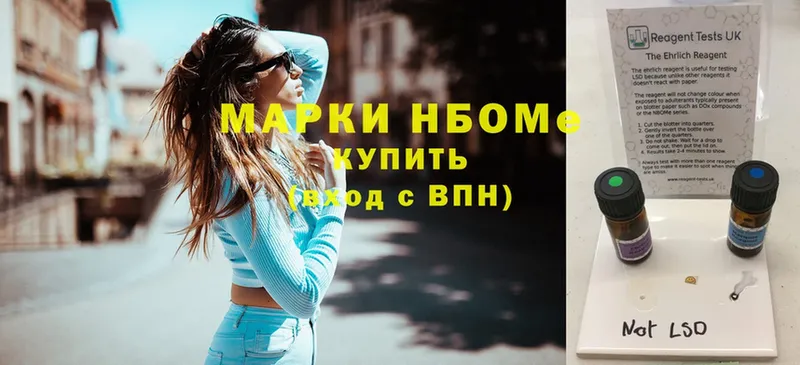 blacksprut ТОР  где купить   Киреевск  Марки 25I-NBOMe 1,5мг 