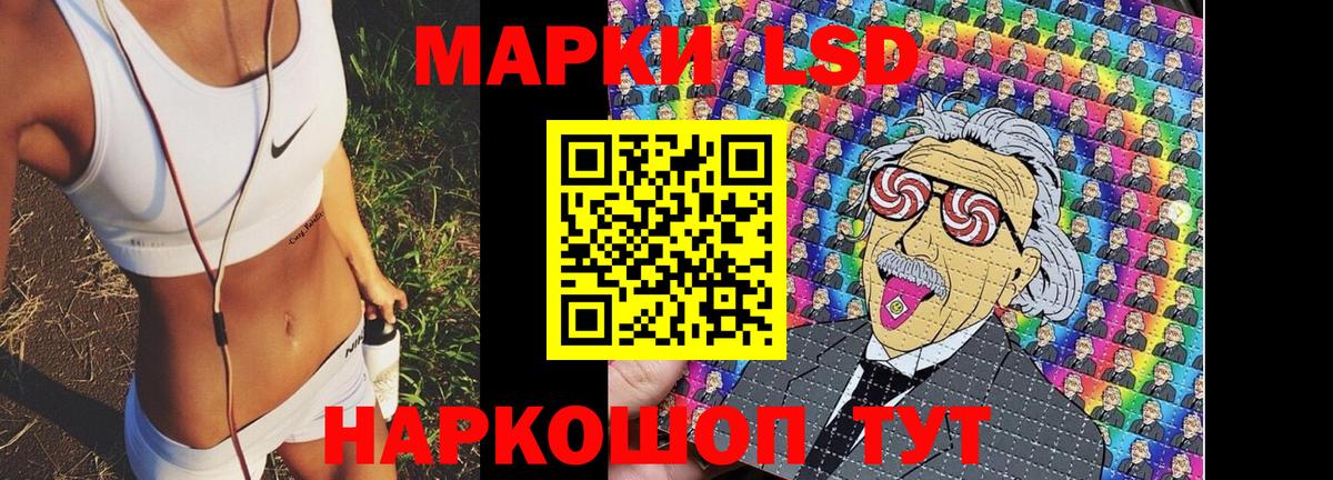 Марки 25I-NBOMe 1,8мг  Марки N-bome  Киреевск 