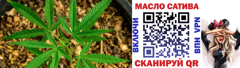 ТГК Wax  Киреевск 