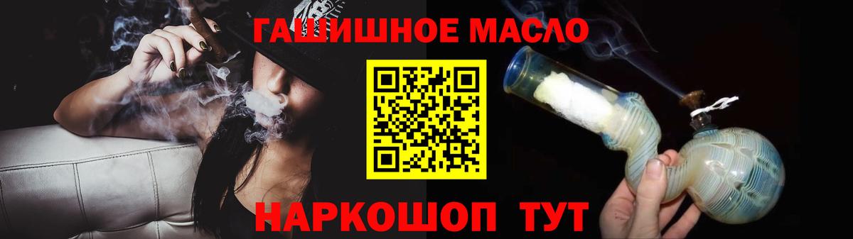 наркотики  Киреевск  Дистиллят ТГК вейп 