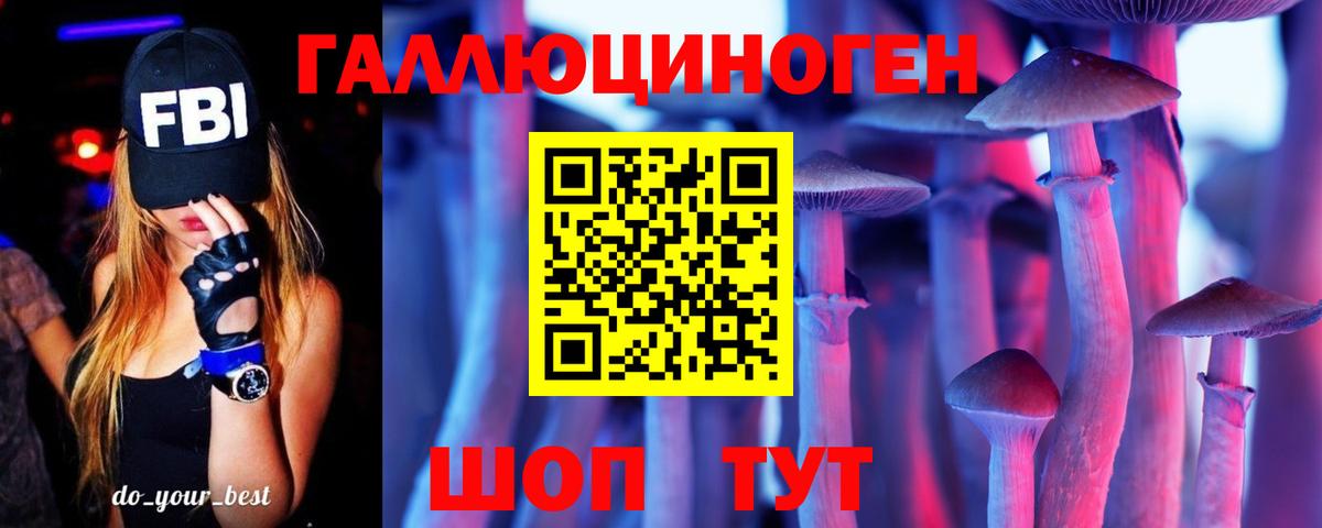 Псилоцибиновые грибы Magic Shrooms  Вход с VPN  Киреевск 