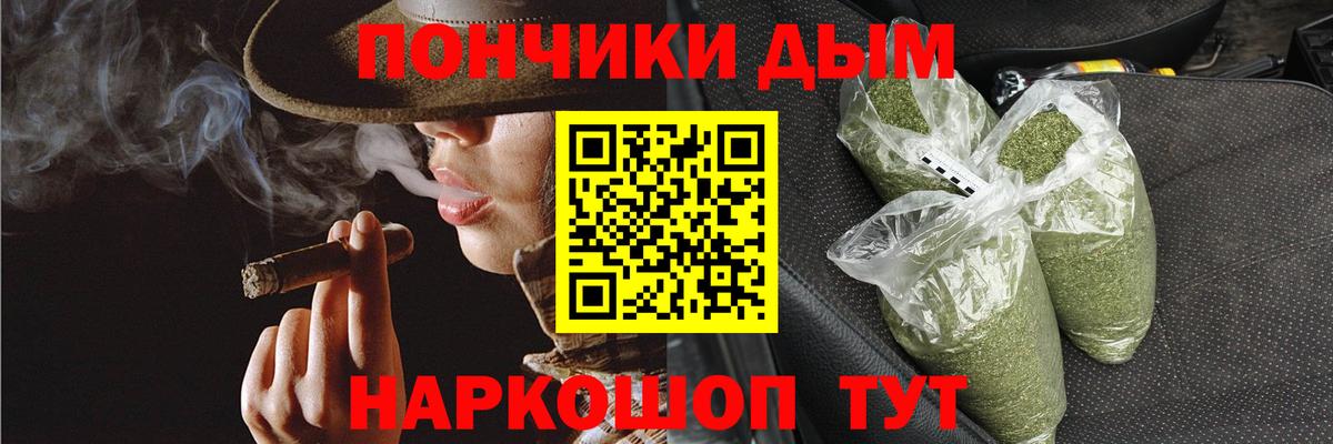 Конопля сатива Киреевск