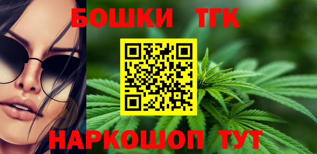 МАРИХУАНА ГИДРОПОН  Канабис THC 21%  Киреевск  Бошки Шишки Ganja 