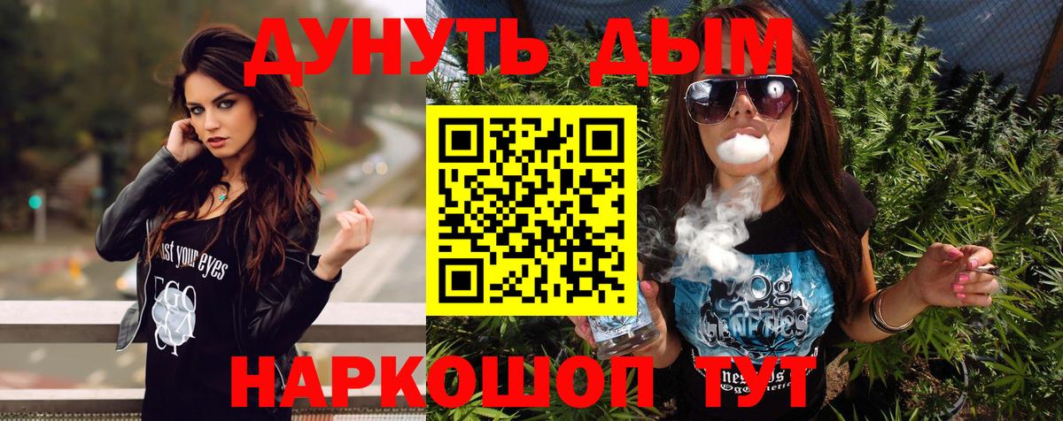 Бошки марихуана сатива  МАРИХУАНА конопля  Вход с VPN  Киреевск  Конопля AK-47  Бошки марихуана семена 